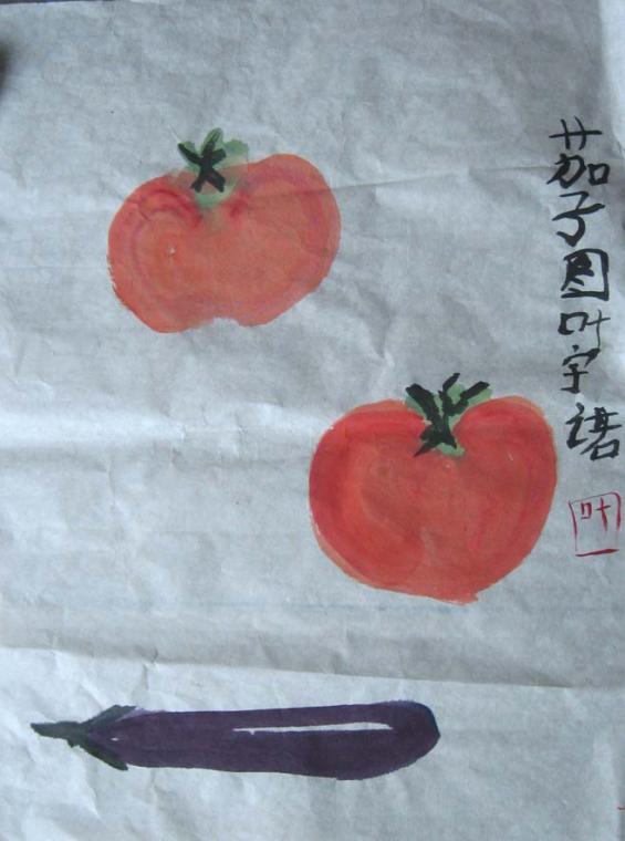 蕃茄图