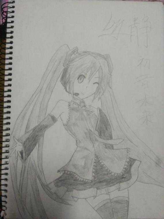 初音未来