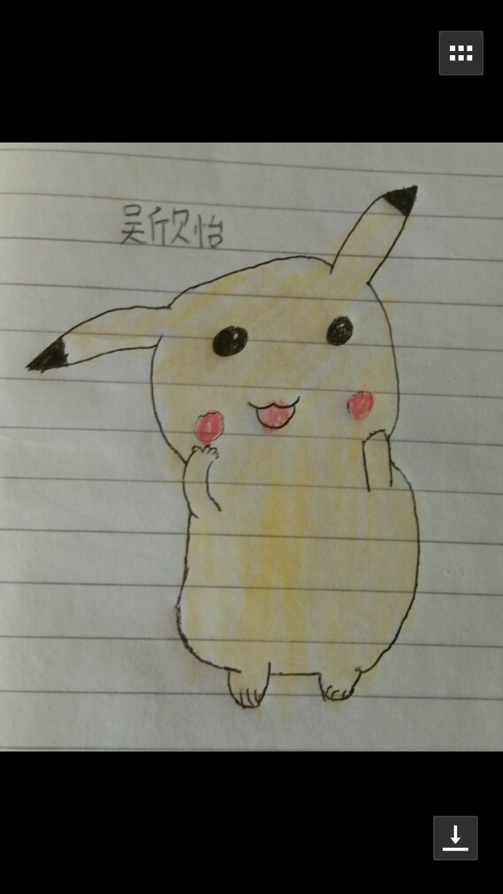 皮卡丘