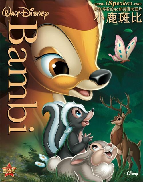 通过大量看和听英文原版动画片,可以为英语听说打下坚实的基础.