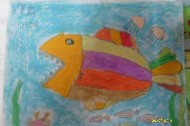 海底世界
