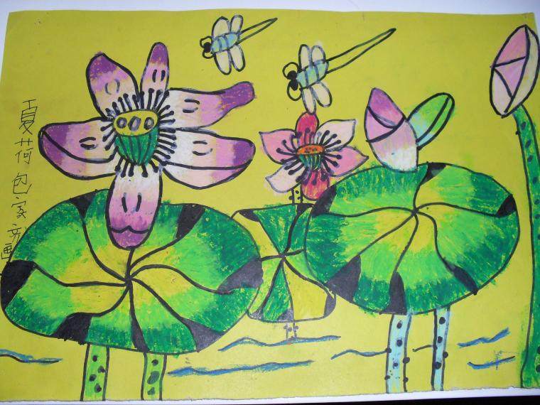 儿童画《夏荷》