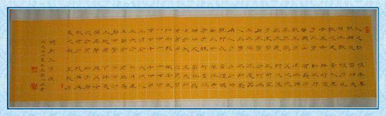 3年级暑假写的一副三字经