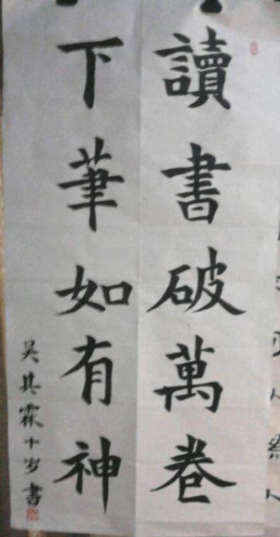 3年级