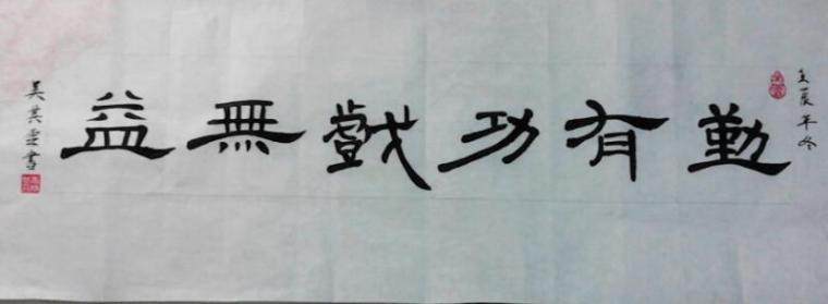 3