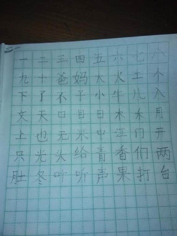 铅笔书法