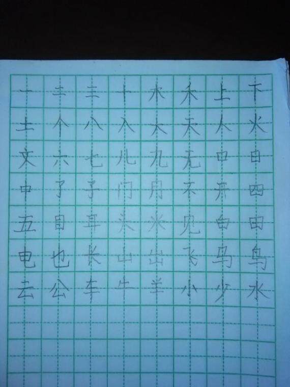 铅笔书法