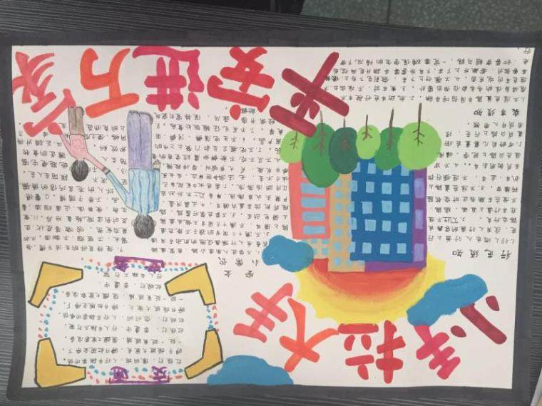 小手拉大手，平安进万家