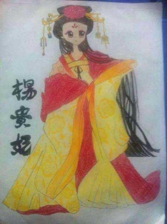 杨贵妃