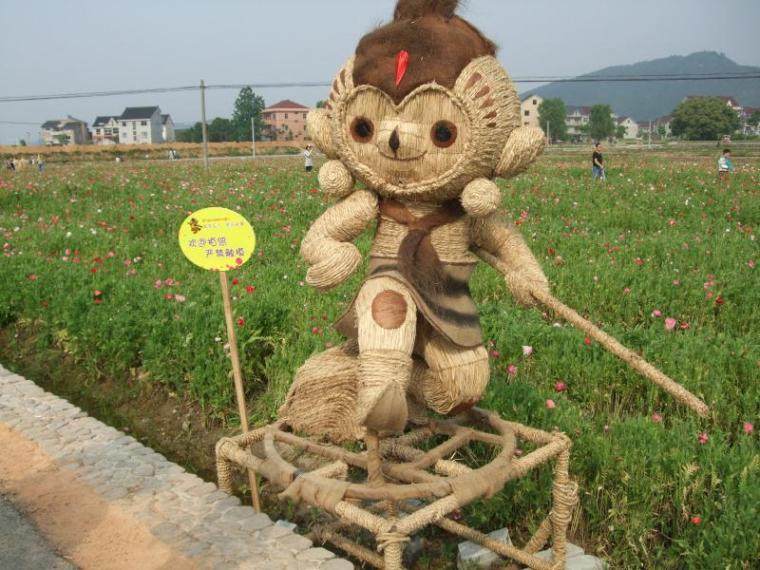 桐庐荻浦的稻草人