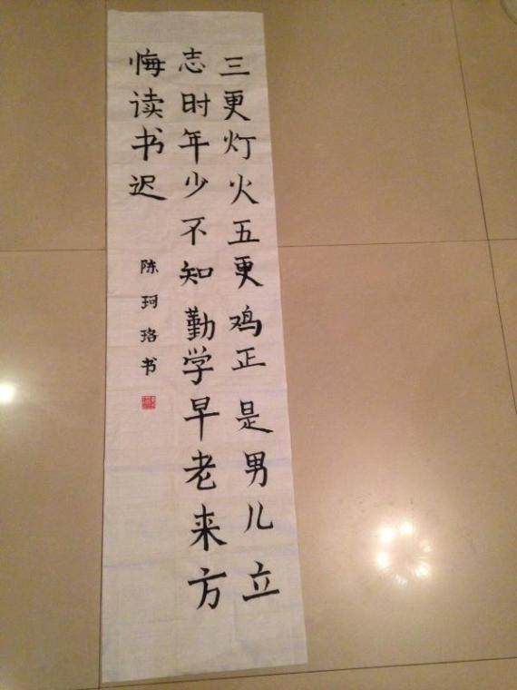 诗一首