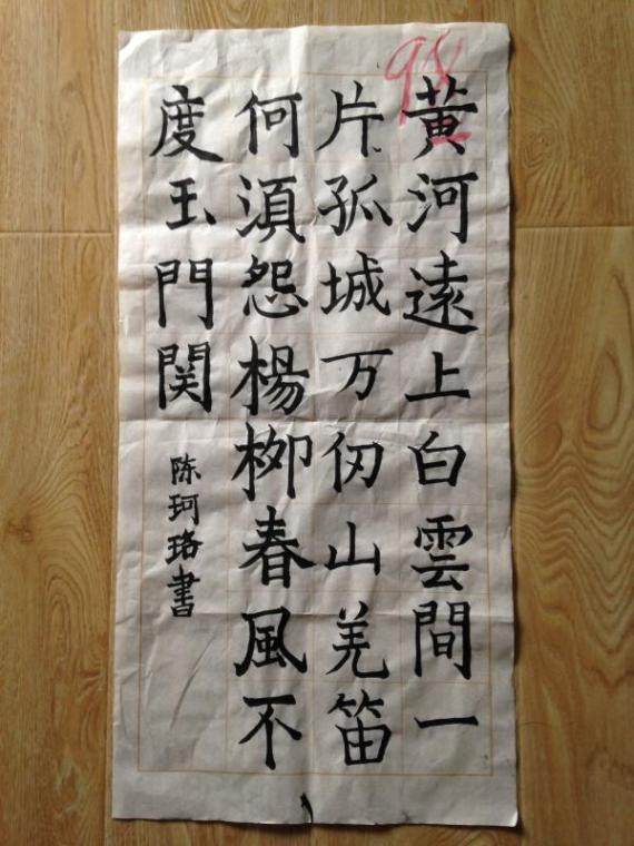 (诗一首)