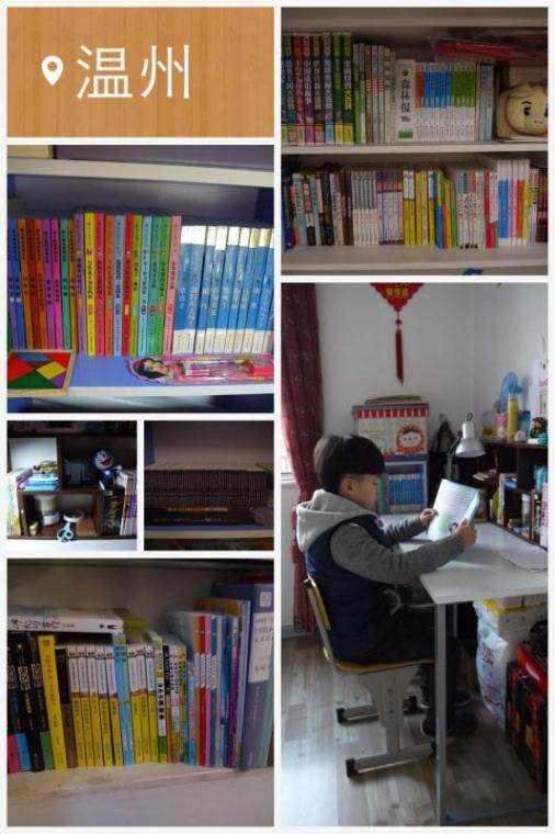 书香少年