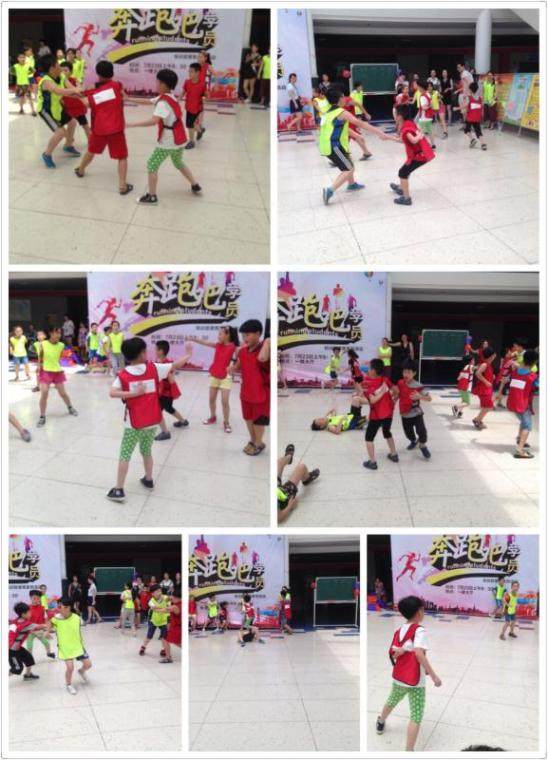 奔跑吧！学员3