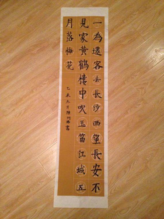 毛笔作品