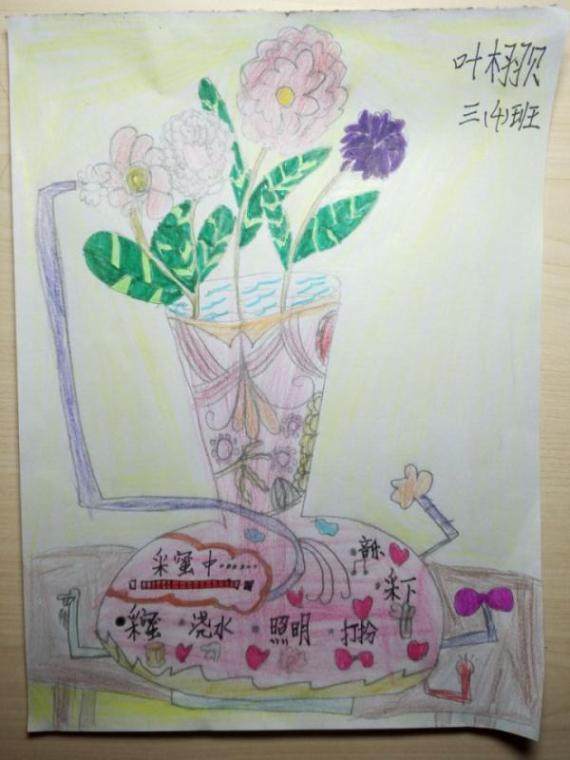 智能养花机