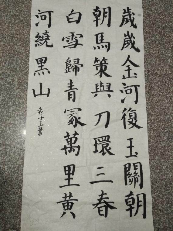 古诗-征人怨