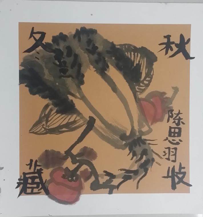 水墨 — 大白菜