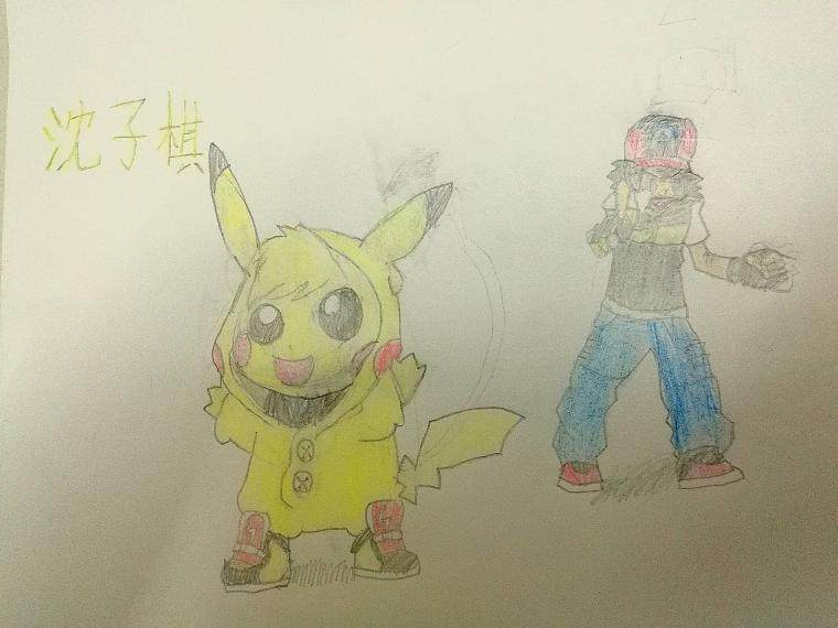 去吧!皮卡丘
