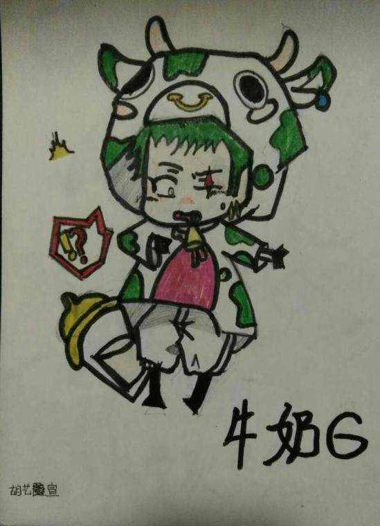 牛奶G