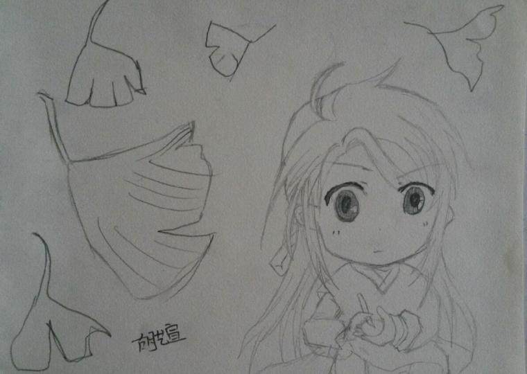 哑舍