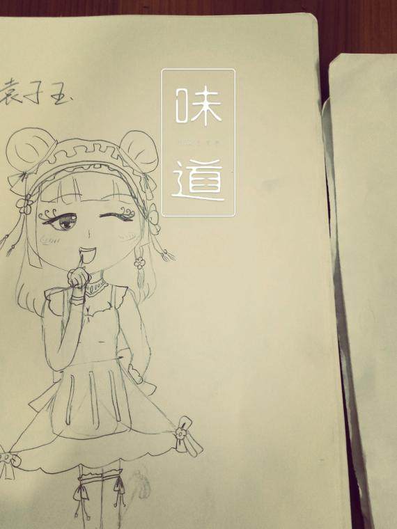 甜心女仆