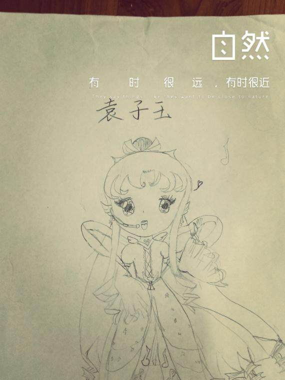 音乐少女