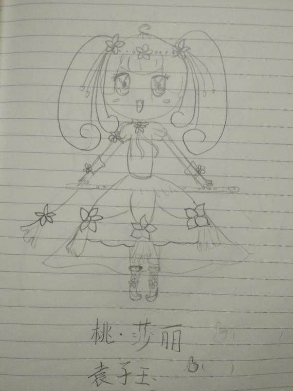 桃莎丽