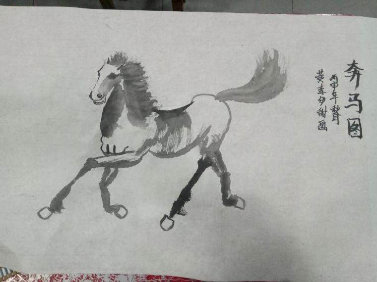 国画《马》