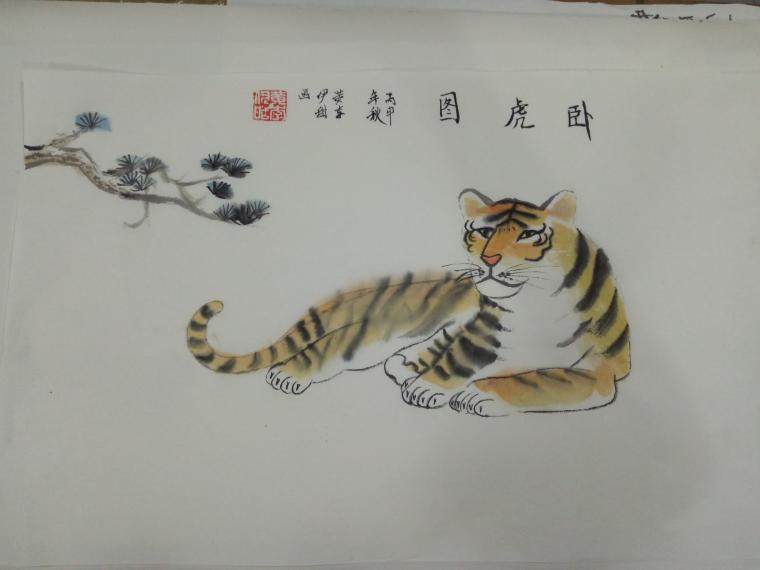 国画《卧虎图》
