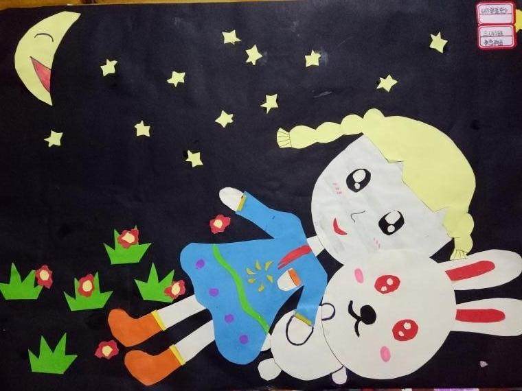 贴画《仰望星空》