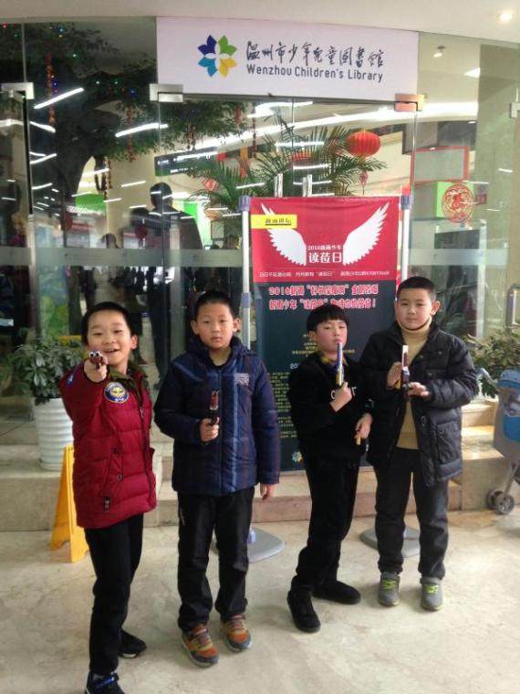 少图“童戏”游园会
