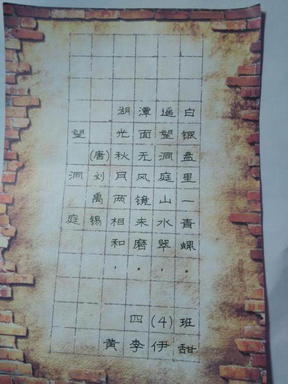 洞庭湖