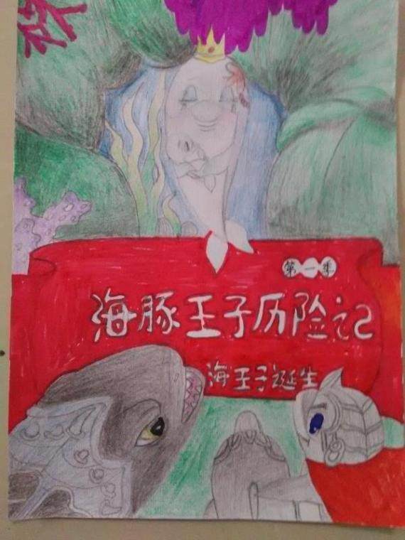 插画