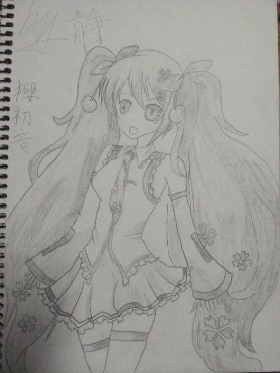 樱初音