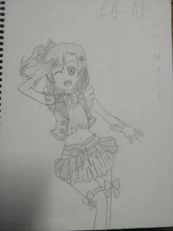 高板惠乃果