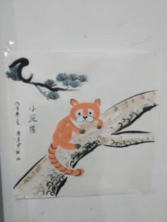 小浣熊（国画写意）