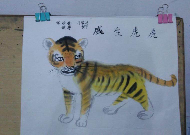 小老虎