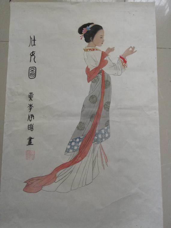 国画《仕女图》
