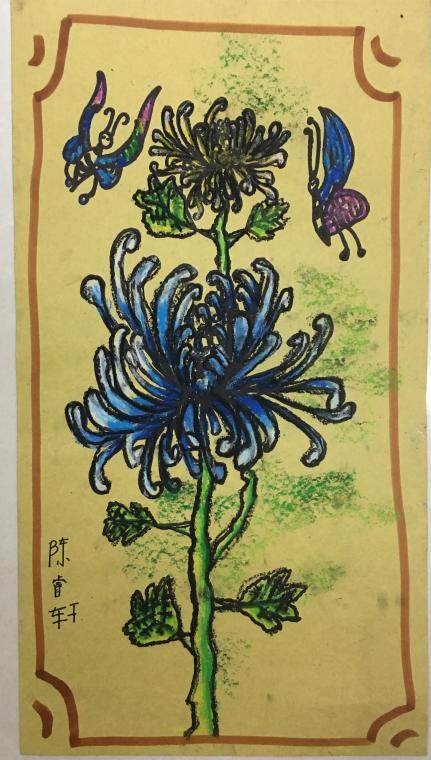 菊花