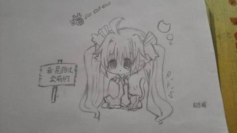 初音未来