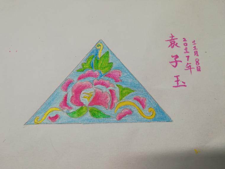 花儿