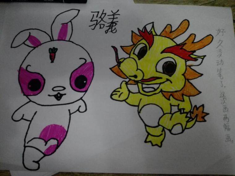 十二生肖之粉兔和黄龙