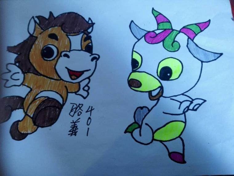 十二神肖之纵马和白羊