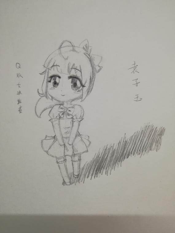 Q版女孩站姿