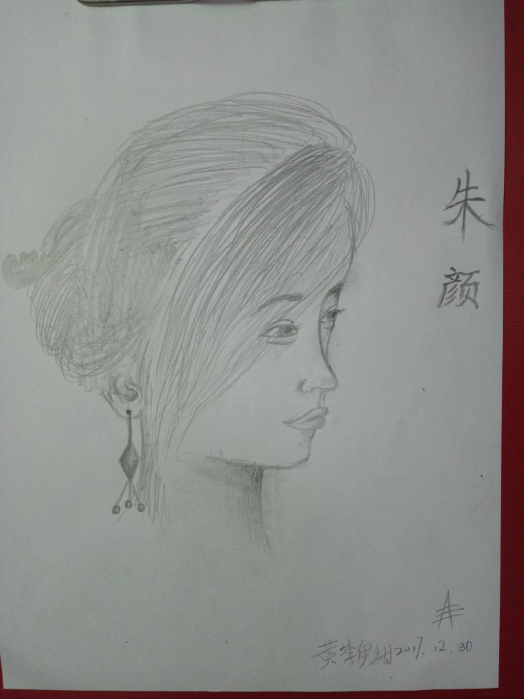 素描