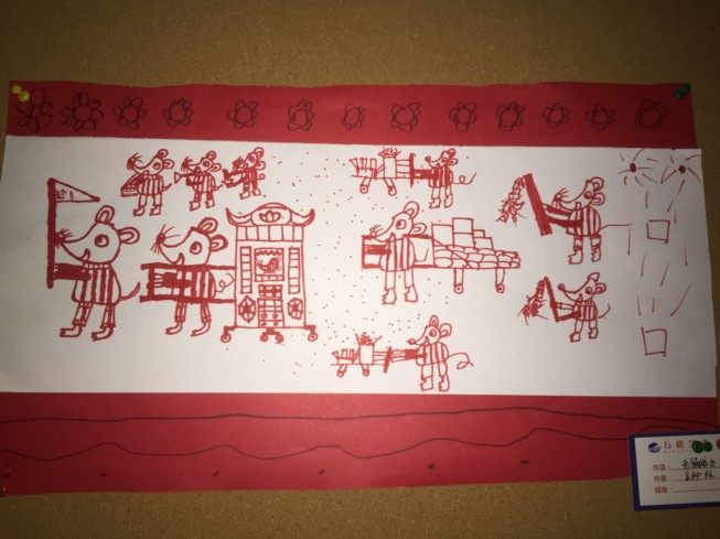 吴帅标美术班的作品《老鼠嫁女》