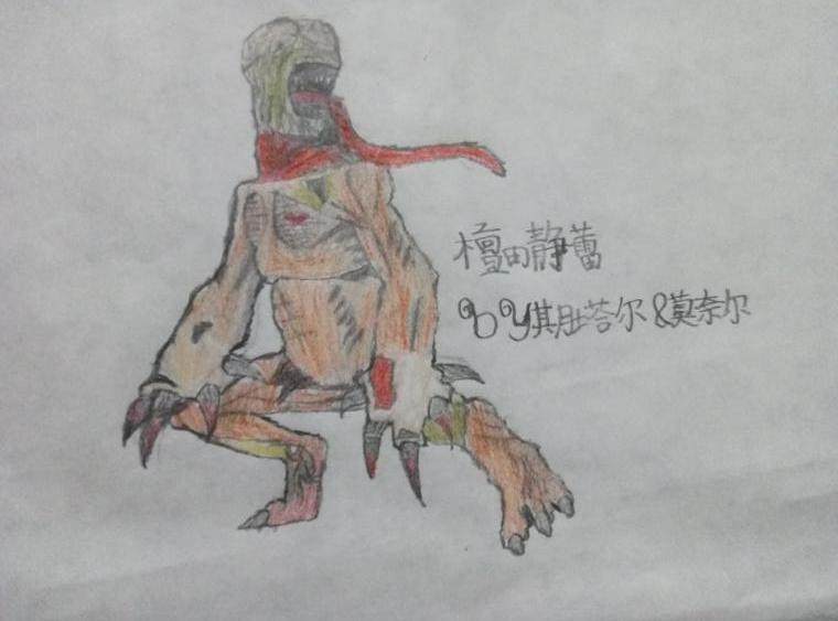 上色渣，比例不对头