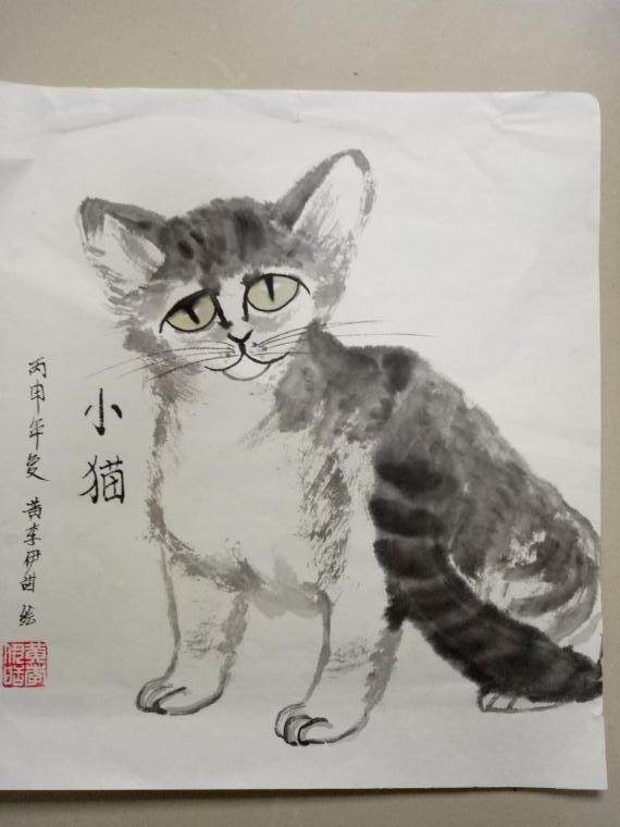 国画《小猫》