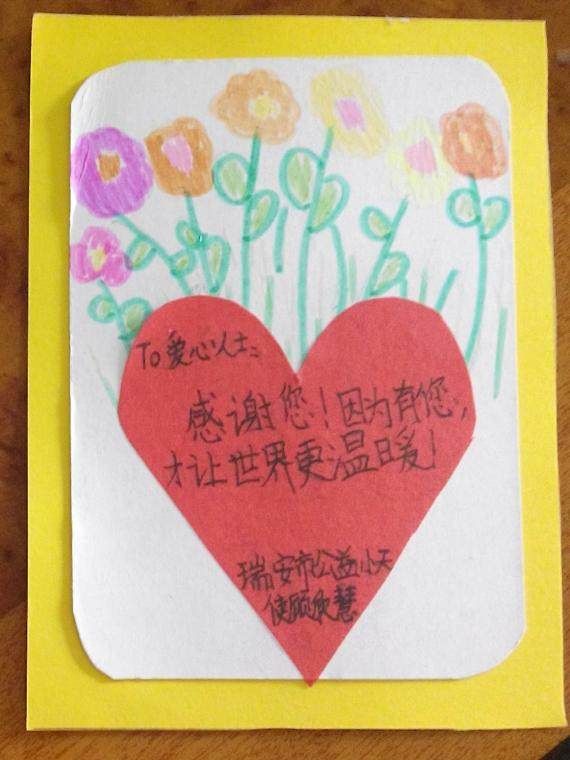 爱的花丛